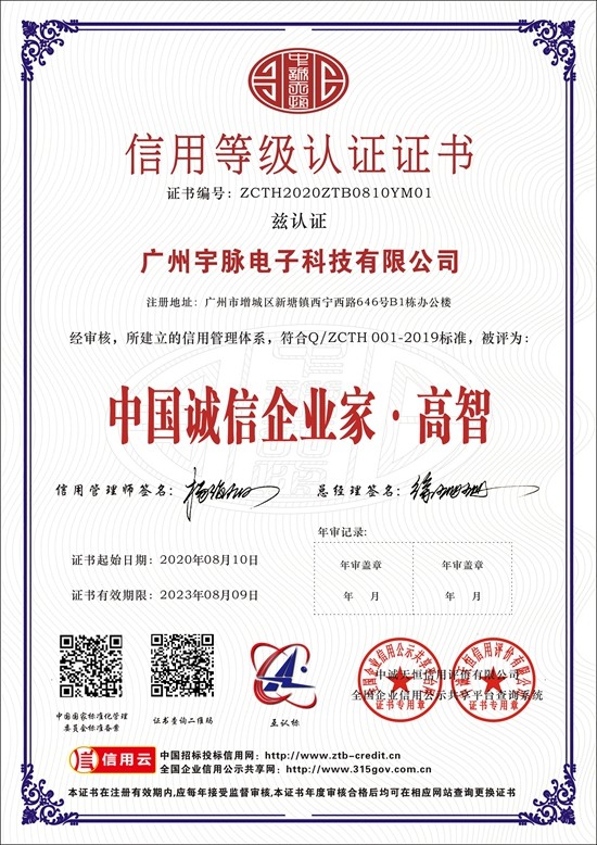 江南电竞·(中国)官方网站
-7.jpg