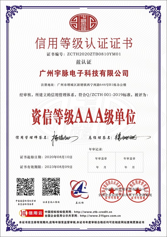 江南电竞·(中国)官方网站
-6.jpg