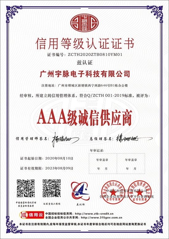 江南电竞·(中国)官方网站
-5.jpg