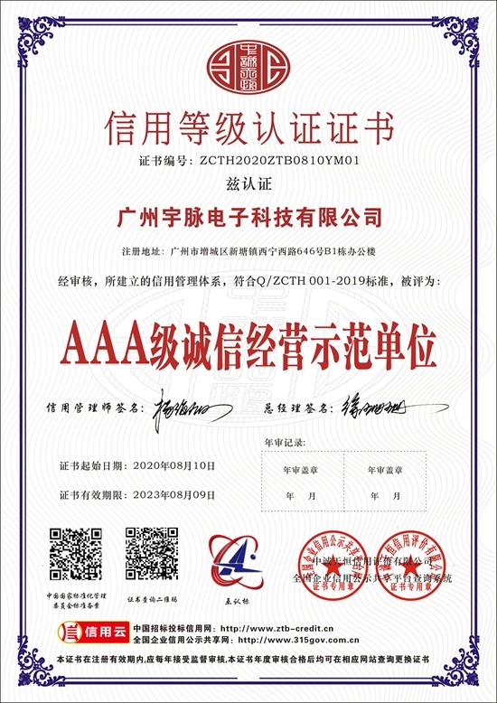 江南电竞·(中国)官方网站
-4.jpg