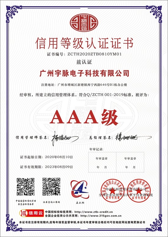 江南电竞·(中国)官方网站
-1.jpg