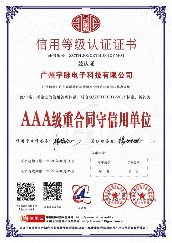 江南电竞·(中国)官方网站
-2.jpg