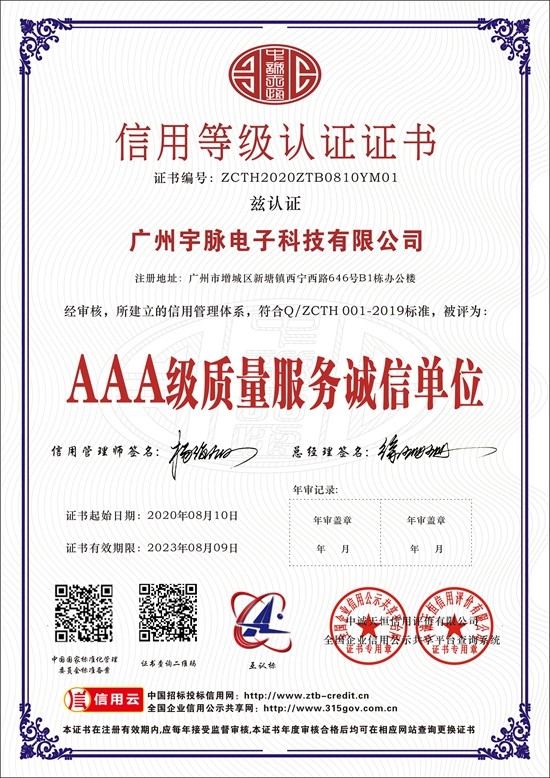 江南电竞·(中国)官方网站
-3.jpg