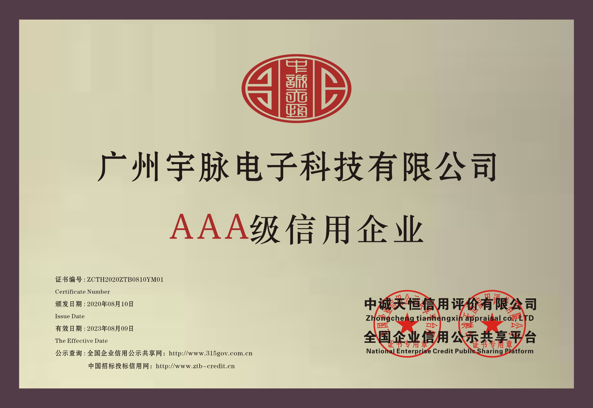 铜牌-江南电竞·(中国)官方网站
.jpg